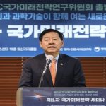 South Korea Finance minister hints at expanding vehicle rotation system to private sector if oil…